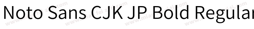 Noto Sans CJK JP Bold Regular字体转换